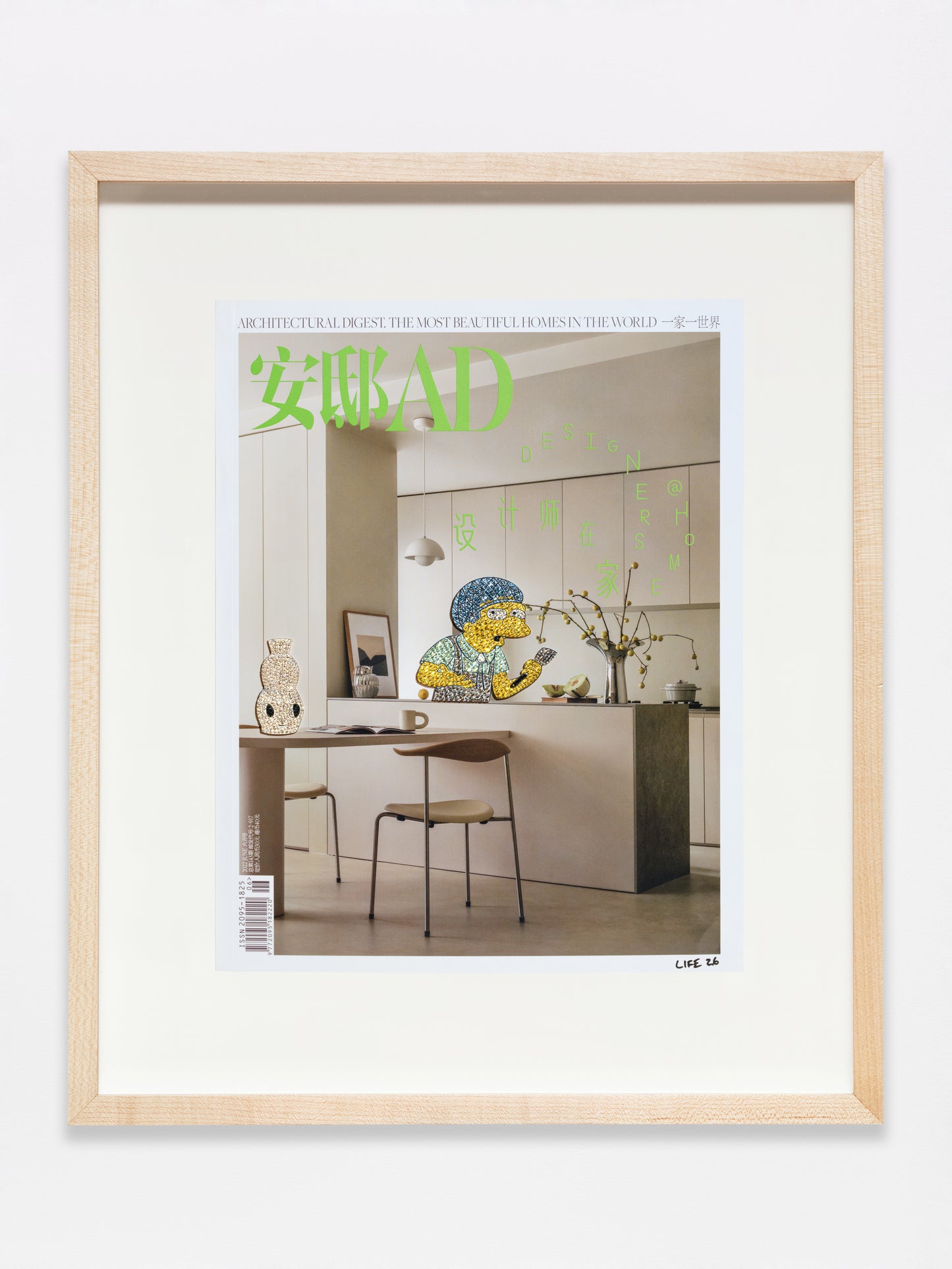 ART SG - Welcome To My Humble Abode No. 57 (Nara)