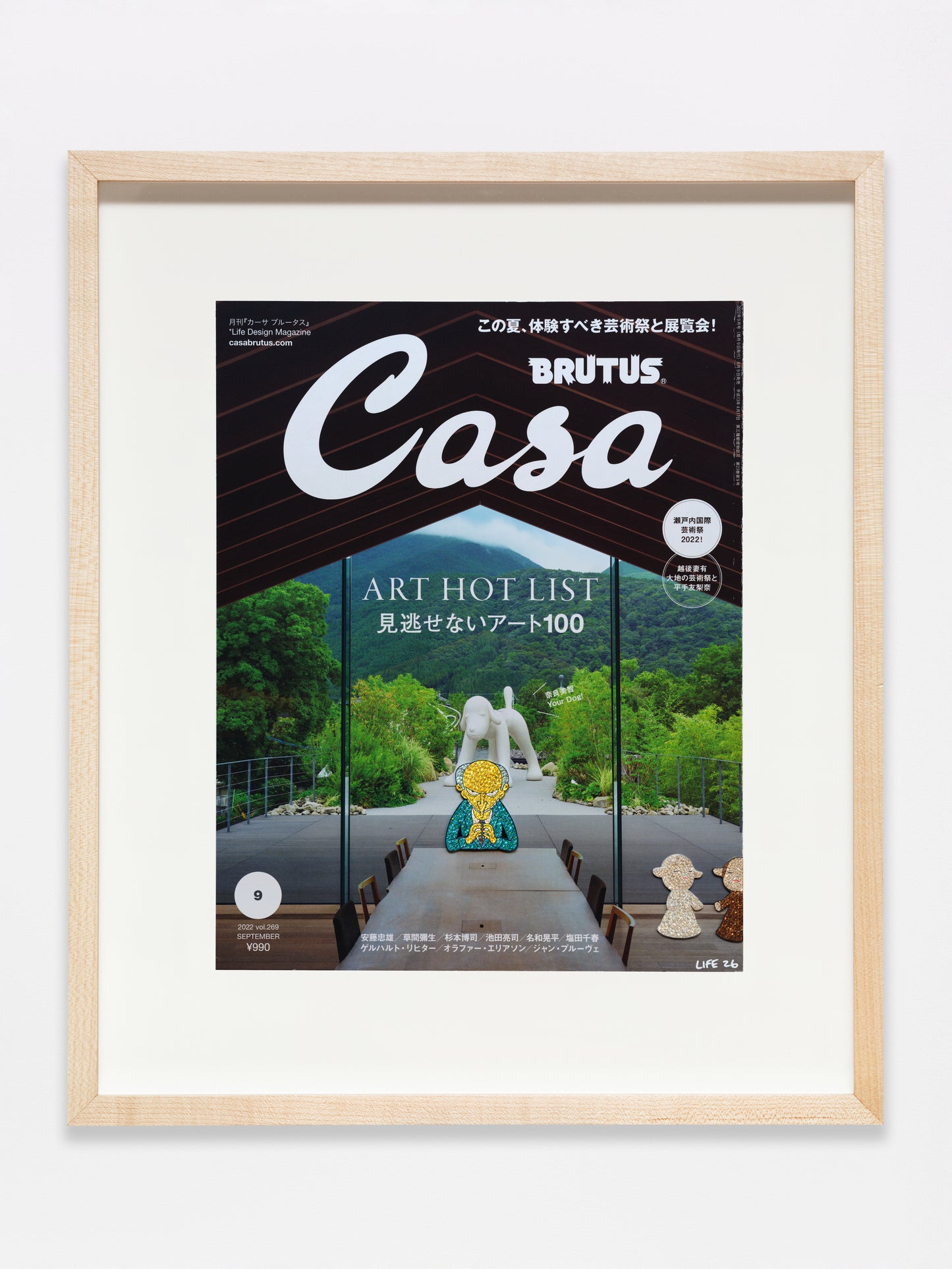 ART SG - Welcome To My Humble Abode No. 58 (Nara)