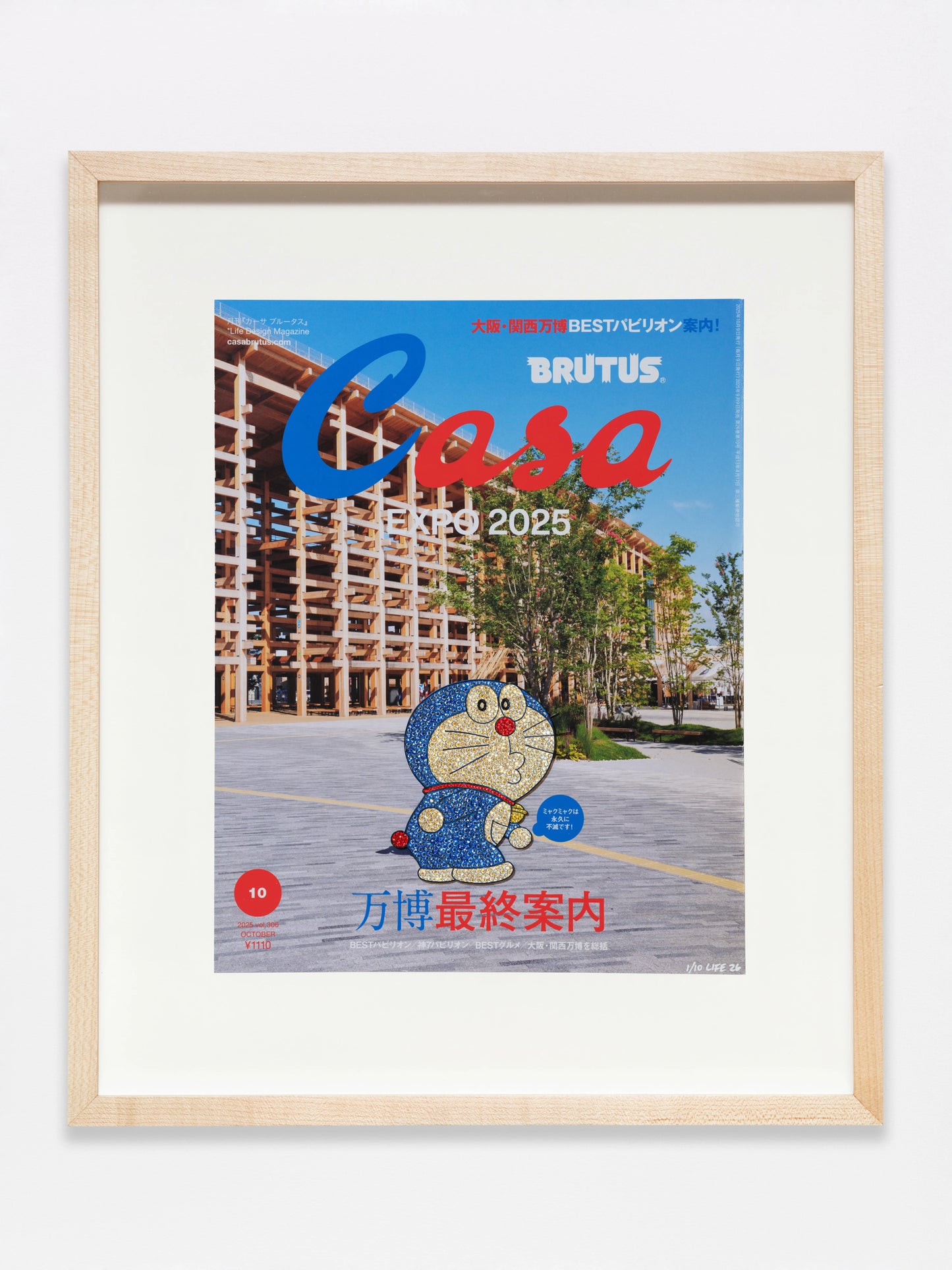 ART BUSAN - What Are You Looking At? No. 15 (Doraemon), 2026