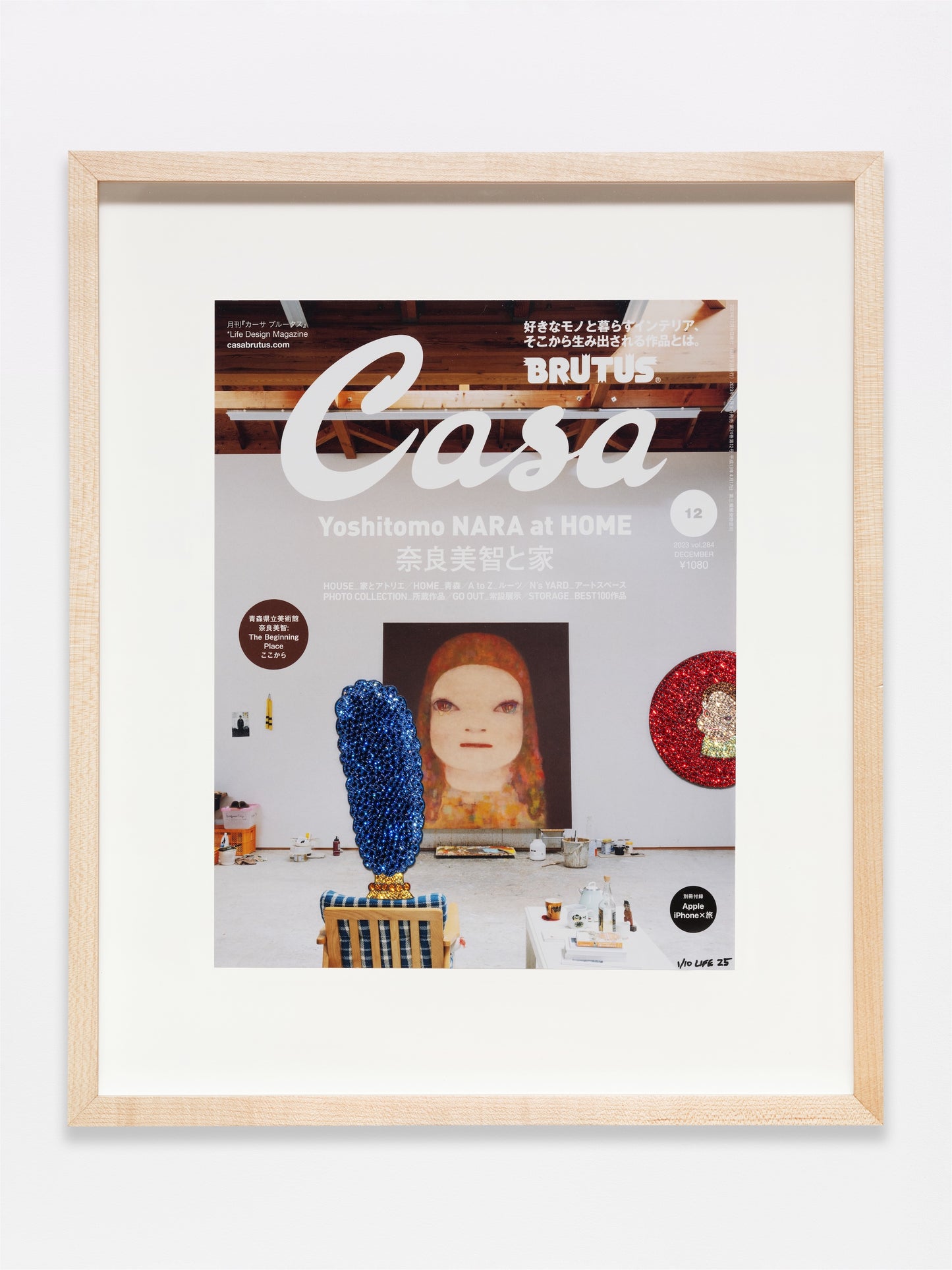 ART BUSAN - The Collector No. 6 (Nara)